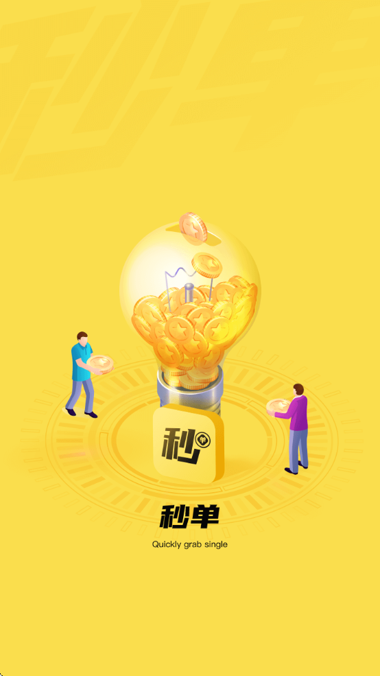뵥ƽ̨ذװֻv3.0.5.0 ׿