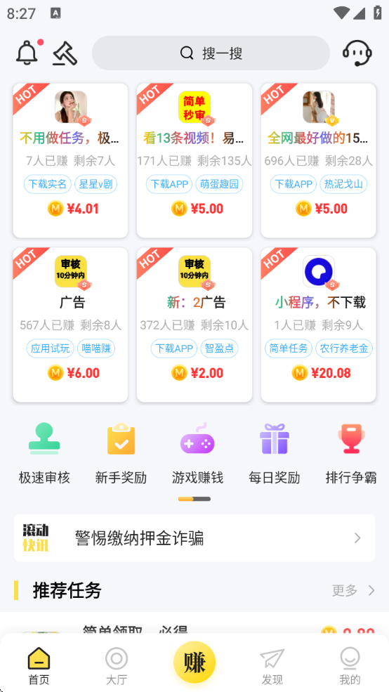 뵥ƽ̨ذװֻv3.0.5.0 ׿