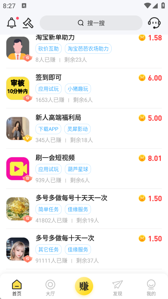 뵥ƽ̨ذװֻv3.0.5.0 ׿
