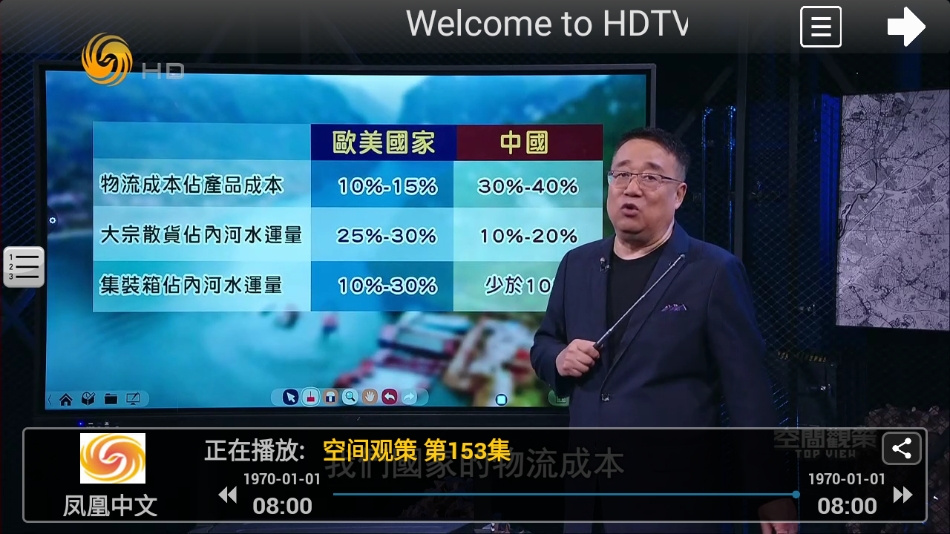 HDTV۰ֱ̨appv1.7 ٷ