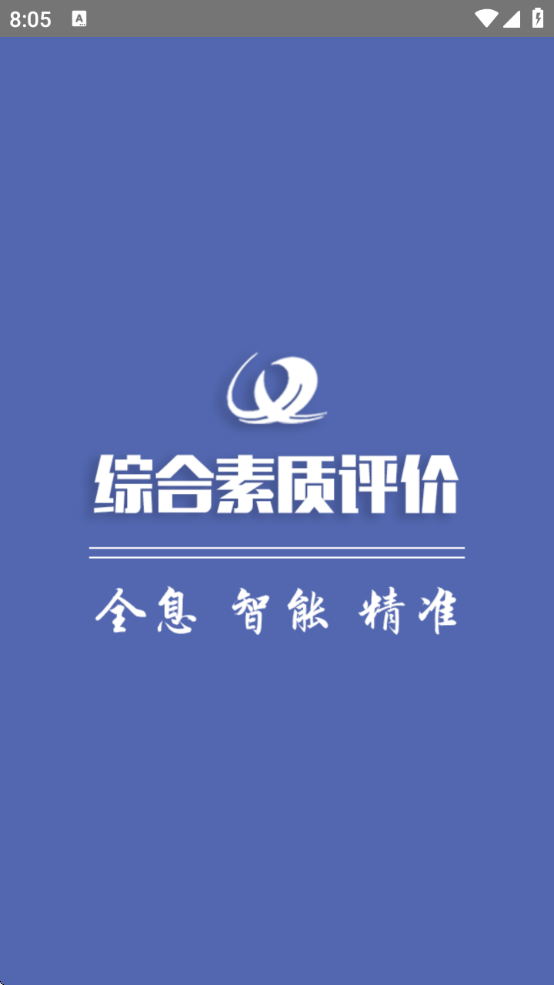 °2025汾v1.0.2 ׿