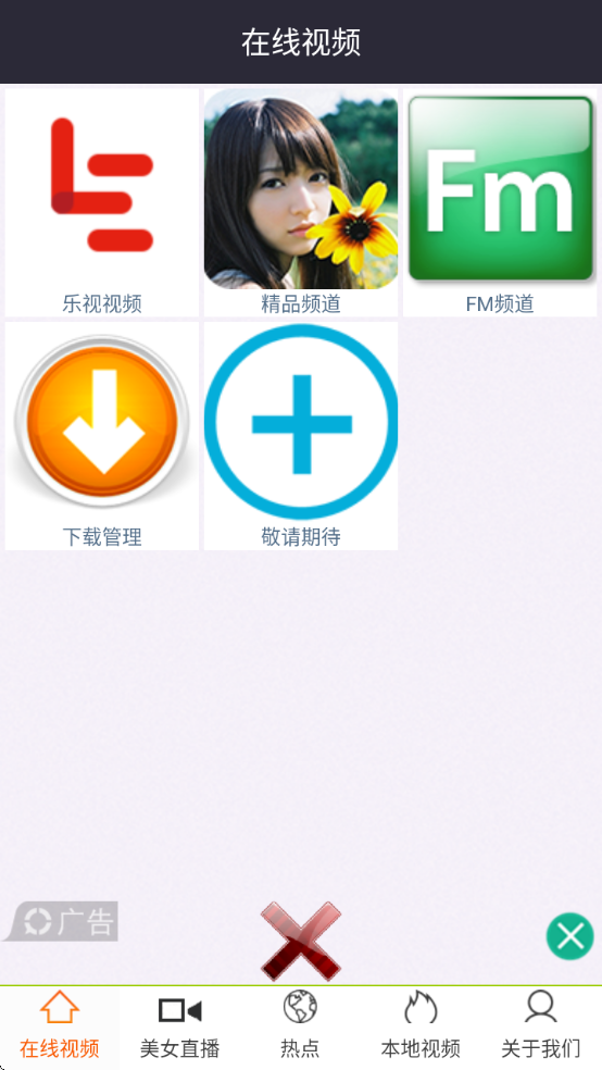 һӰ°v2.0.2 ׿