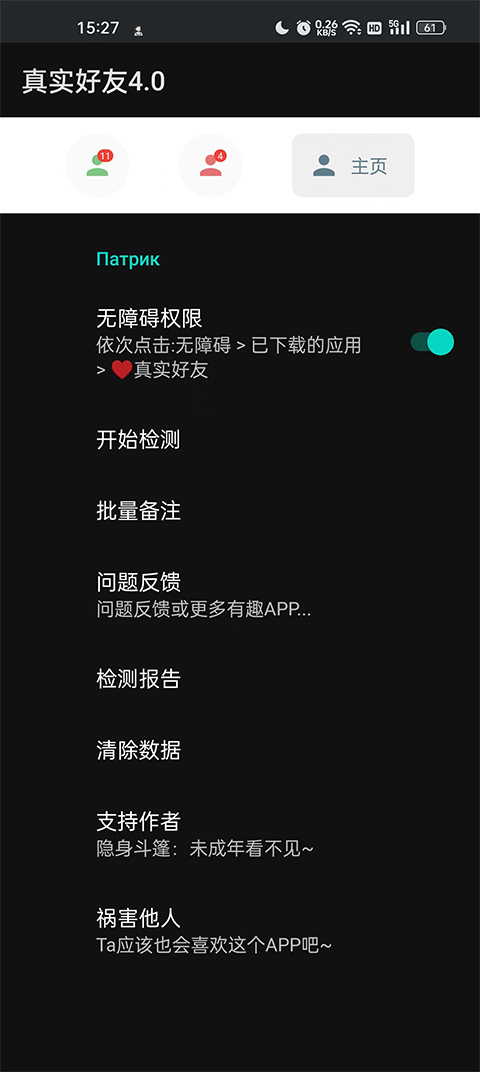ʵѹٷ2025v4.0 °