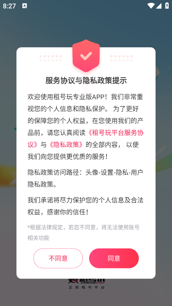 רҵappٷ°v4.0.0.2 ׿