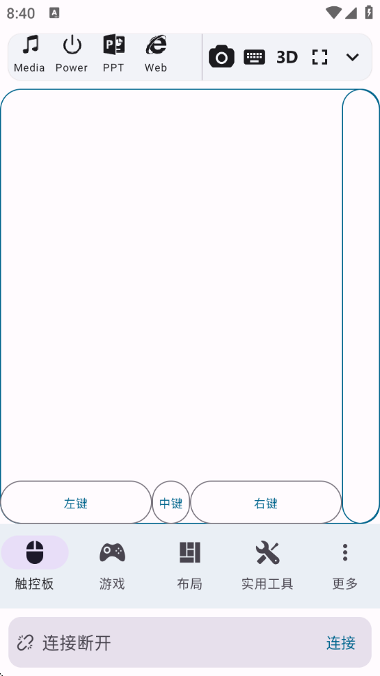 ħԶ̿°ذװv8.0.35 ׿