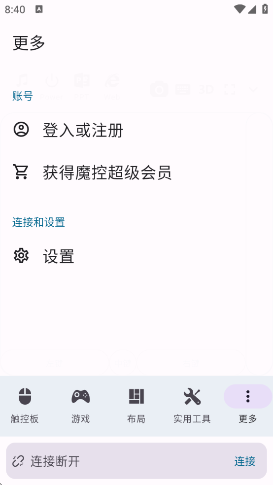 ħԶ̿°ذװv8.0.35 ׿