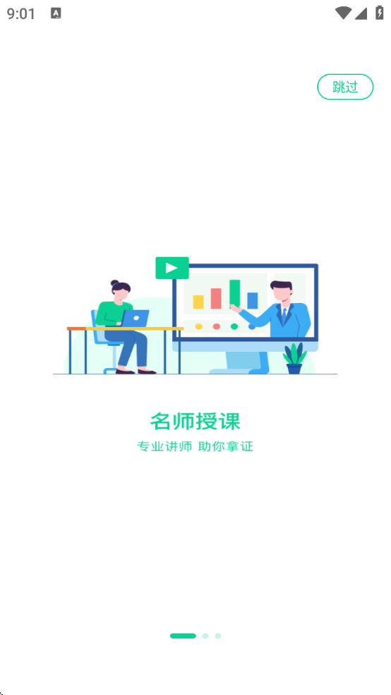 Сڿü°汾ذװv2.3.3 ׿