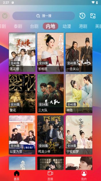 ӰTVv3.3.8 ׿