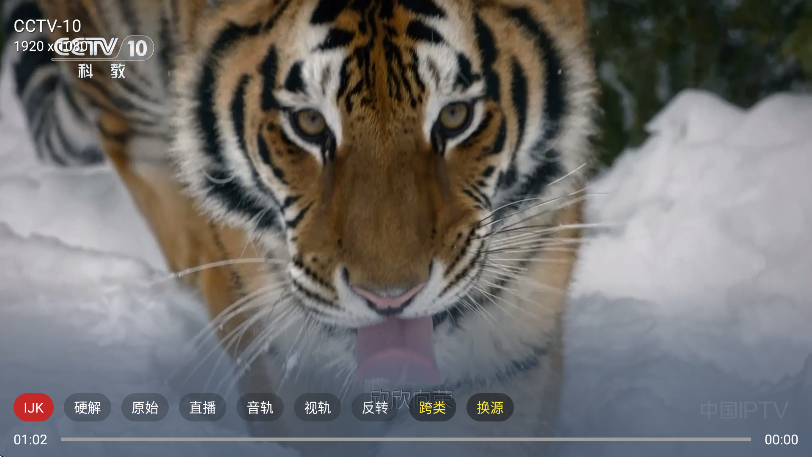 èӺӰtv°v1.0.0 ׿