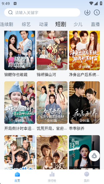 ʦӰapp°׿v3.3.9 ٷ