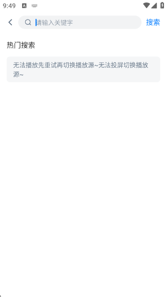 ʦӰapp°׿v3.3.9 ٷ