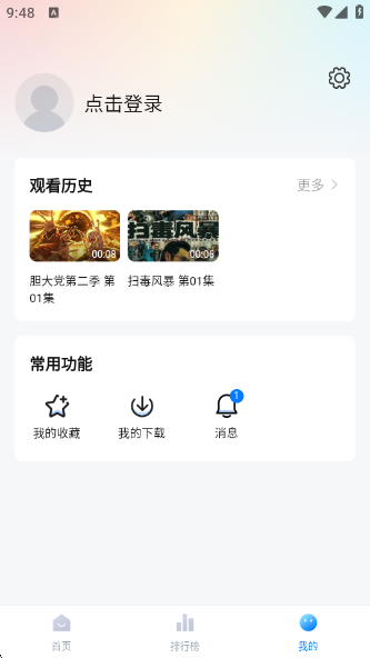 ʦӰapp°׿v3.3.9 ٷ