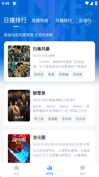 ʦӰapp°׿v3.3.9 ٷ