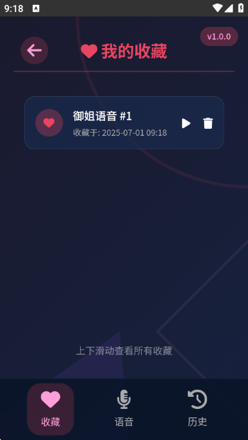 ϰappv1.0.0 ׿