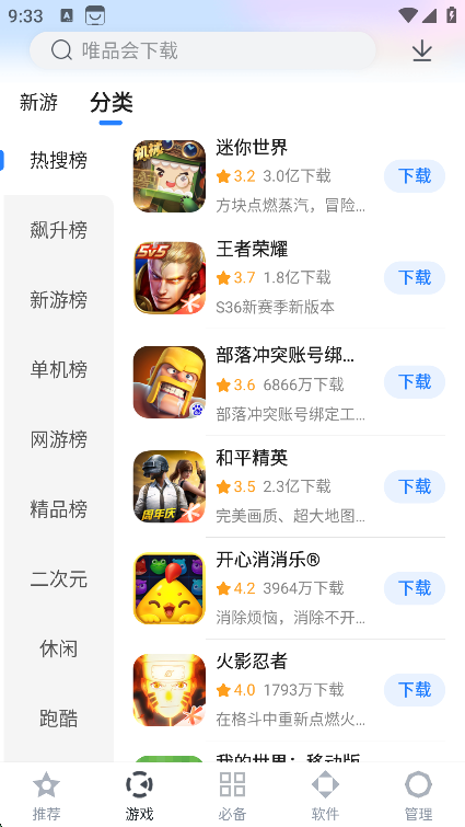 ٶֻذװ°v9.6.3.7 ֻ