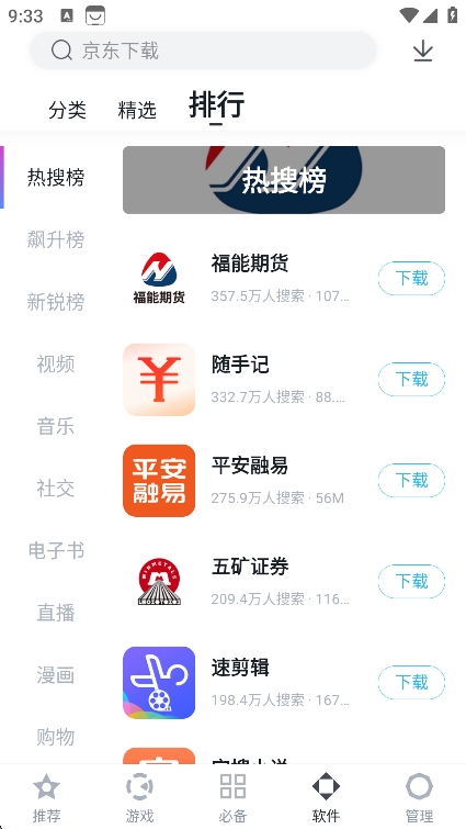 ٶֻذװ°v9.6.3.7 ֻ