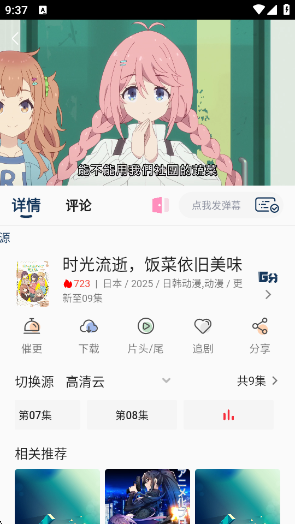 ˹ٷv2.0 °