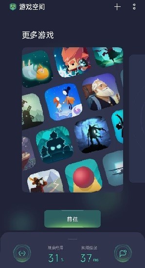realmeϷռ°汾(Ϸ)v10.11.5 ׿