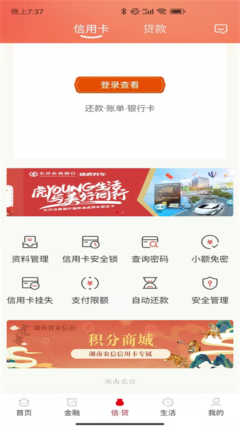 ũֻappѰv3.3.3 °