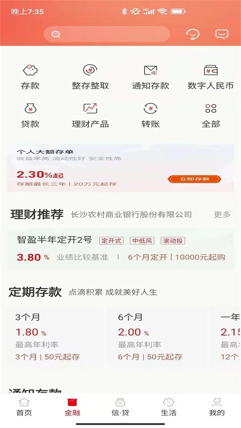 ũֻappѰv3.3.3 °