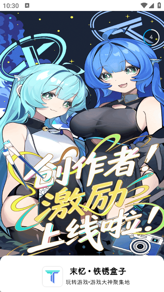 ĩappٷ汾v4.1.0 ׿