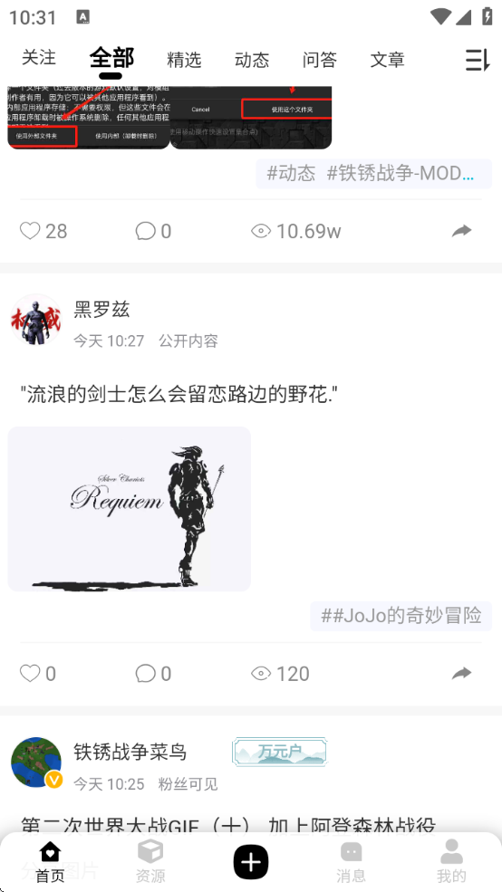 ĩappٷ汾v4.1.0 ׿