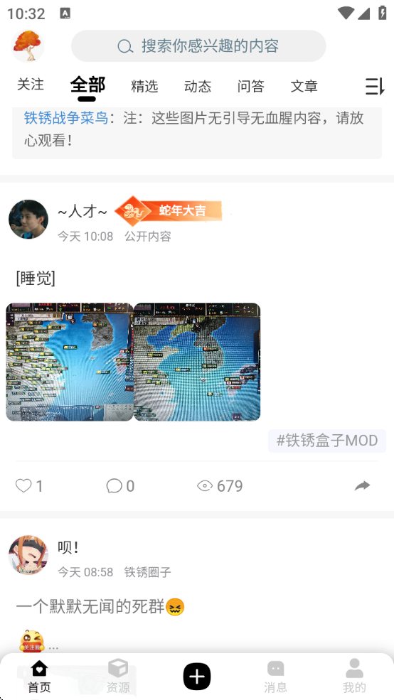ĩappٷ汾v4.1.0 ׿