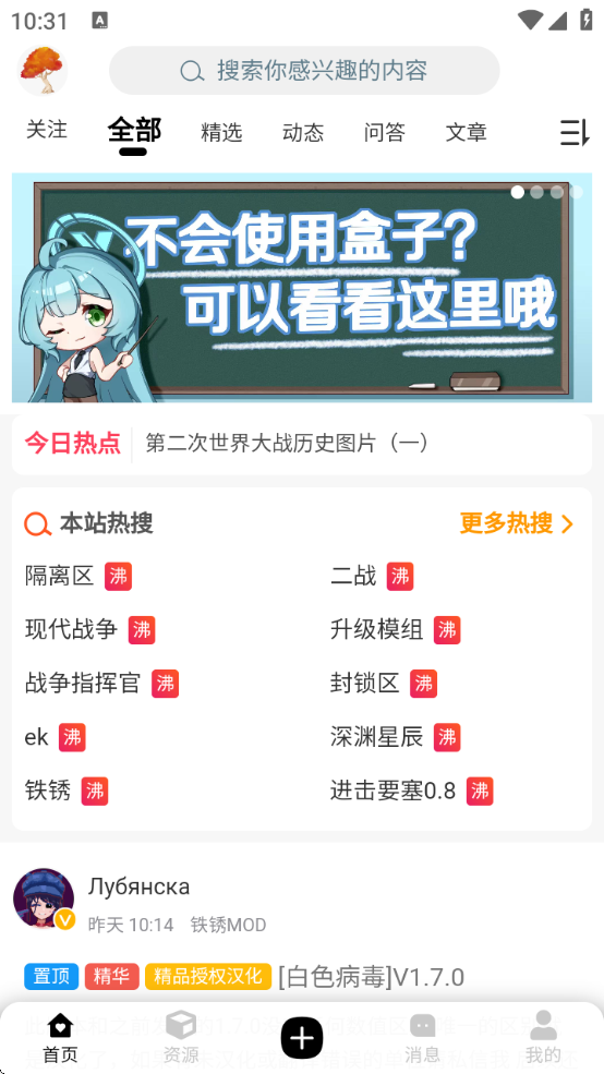 ĩappٷ汾v4.1.0 ׿