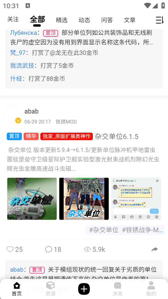 ĩappٷ汾v4.1.0 ׿