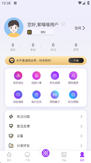 appv1.1.2 ׿