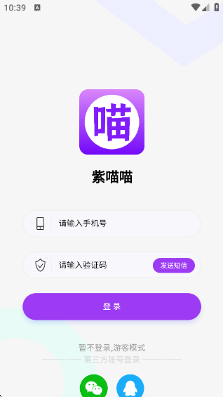 appv1.1.2 ׿