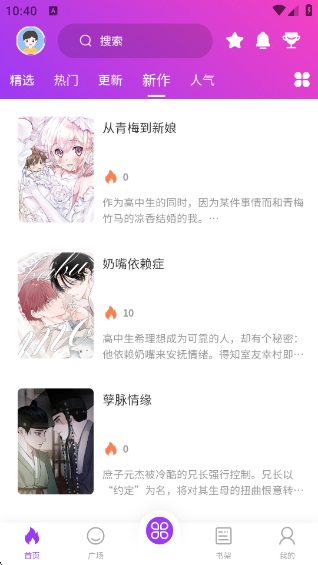 appv1.1.2 ׿