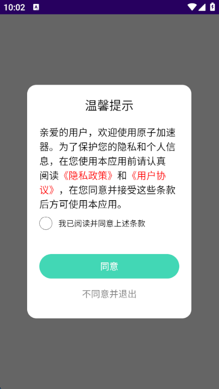 ԭӼappֻv1.7 ׿