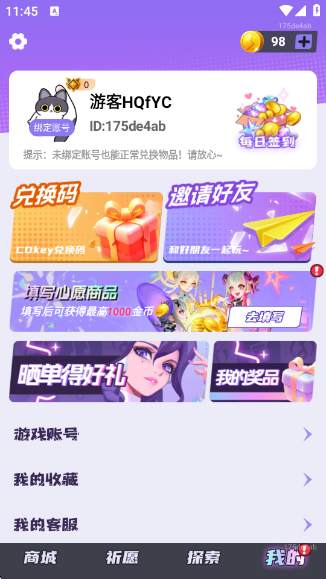 ͷٷv6.8.0 ׿