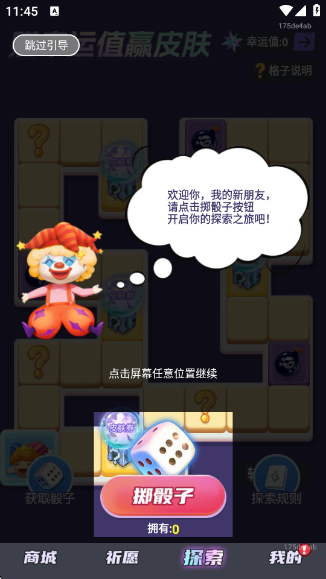ͷٷv6.8.0 ׿