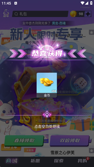 ͷٷv6.8.0 ׿