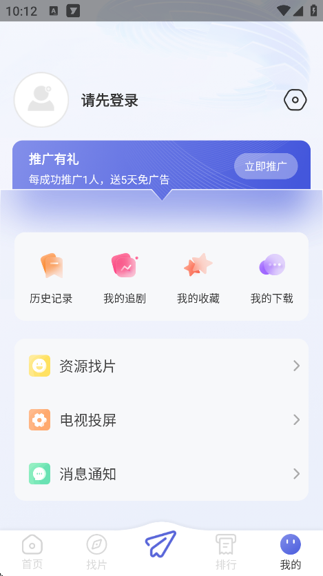 ͶӰ׷ذװv1.3.2 Ѱ