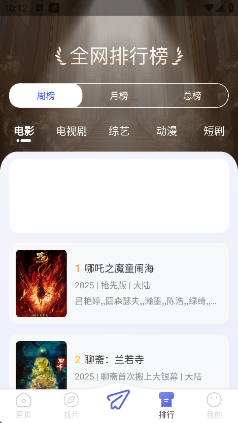 ͶӰ׷ذװv1.3.2 Ѱ