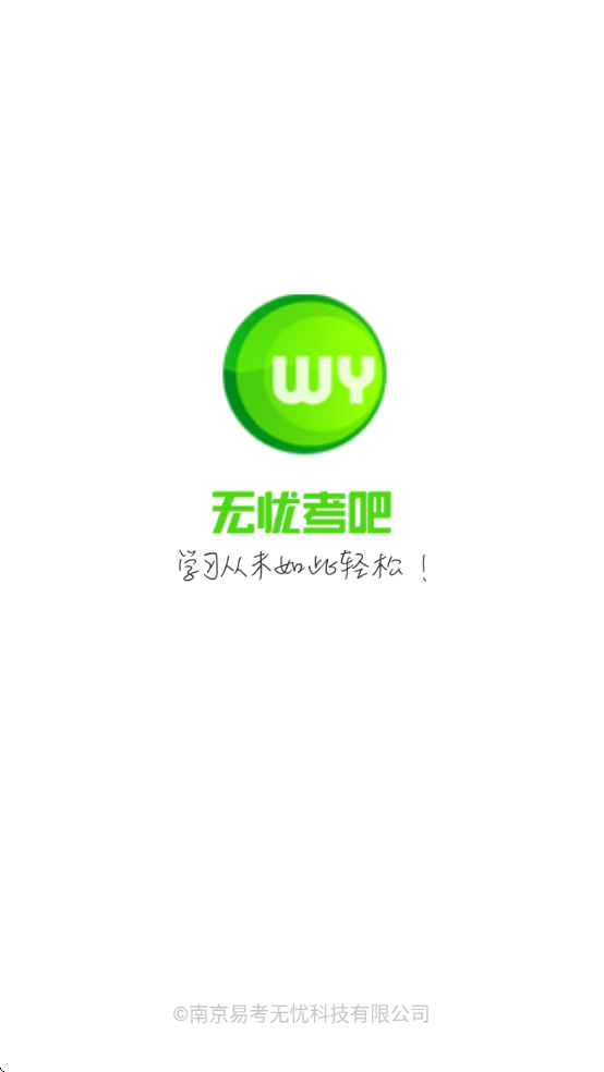 ǿv4.5.6 ׿
