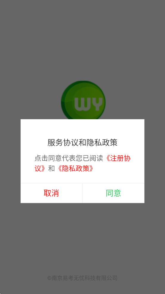 ǿv4.5.6 ׿