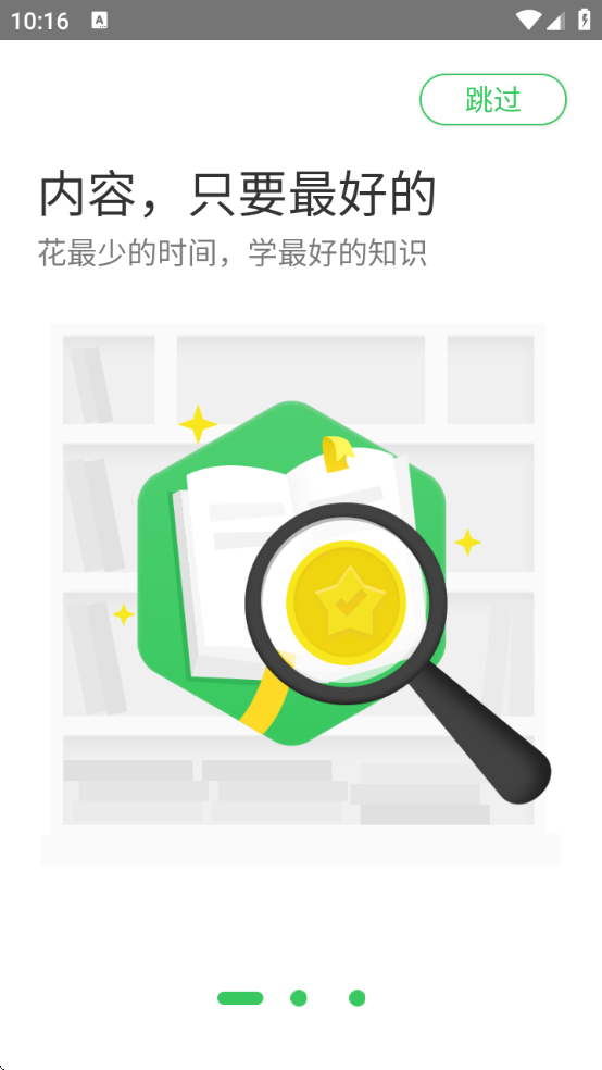 ǿv4.5.6 ׿