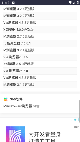 appv1.0.0 ׿