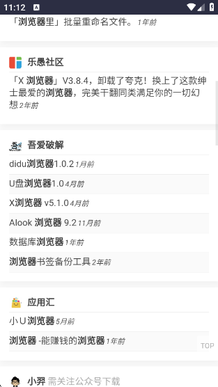 appv1.0.0 ׿