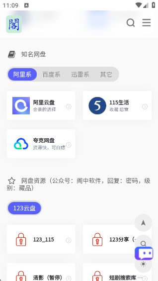 v1.02 °