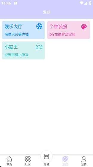 λúappv0.0.21 ׿