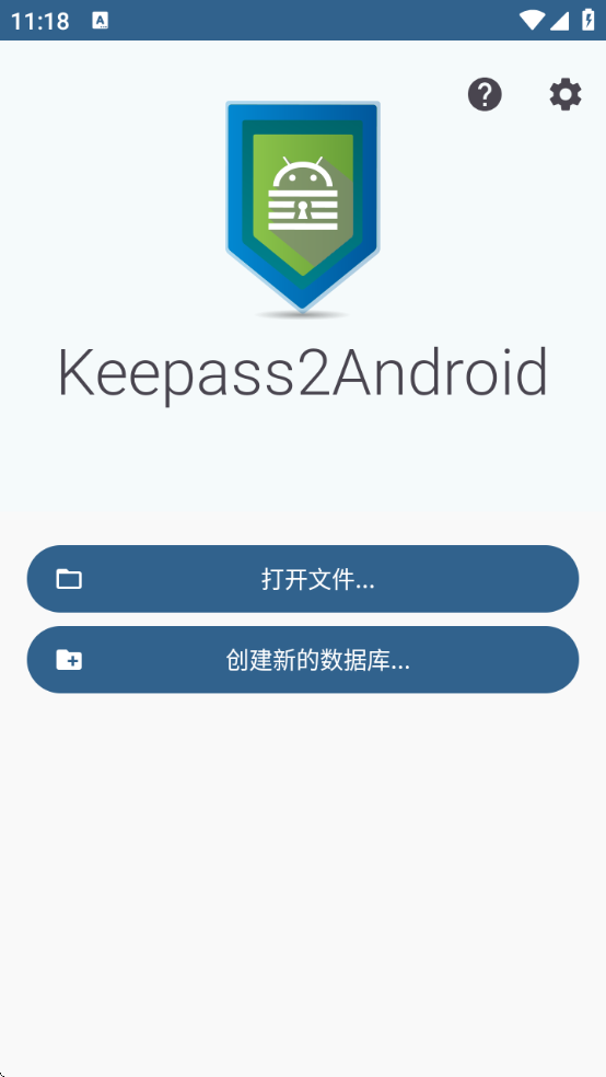 Keepass2Androidgithubv1.12-r9d ׿