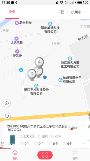 ﮻ذ׿v8.4.1.0 ٷ
