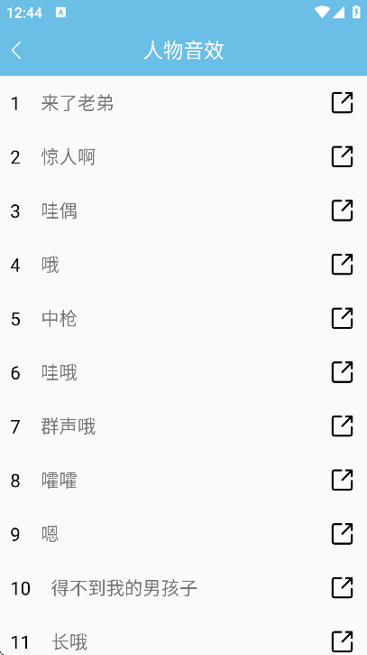 СѰv1.0.1 °