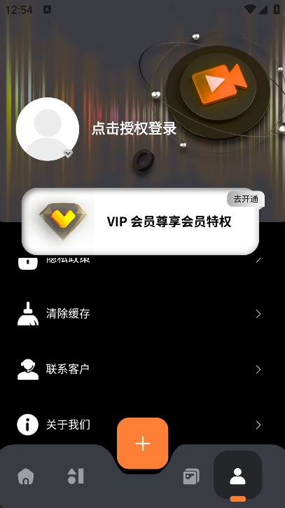Ӱѹۿذװֻv1.0.1 ׿
