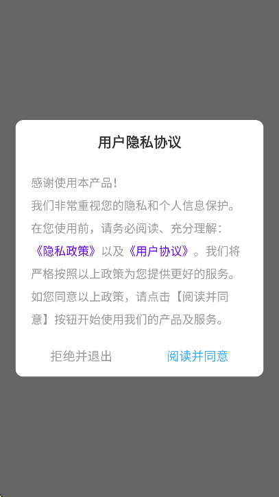 Ӱѹۿذװֻv1.0.1 ׿
